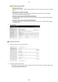 Страница 403