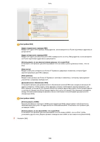 Страница 404