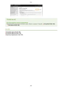 Страница 405