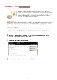 Страница 406