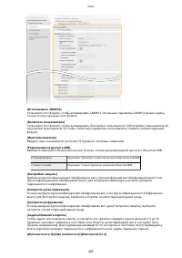 Страница 413