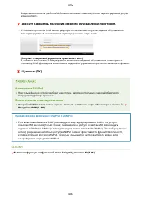 Страница 414