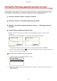 Страница 421