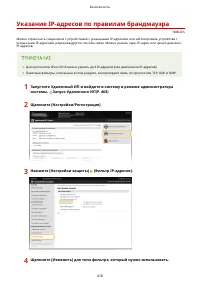 Страница 426