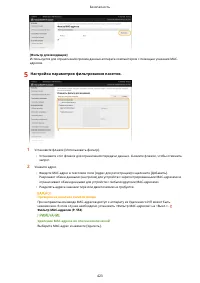 Страница 431