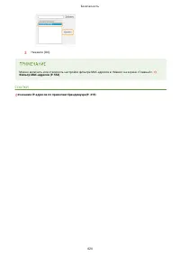 Страница 432