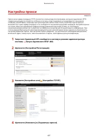 Страница 435