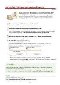 Страница 439