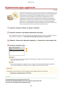 Страница 441