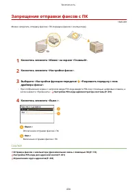 Страница 442