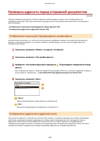 Страница 444