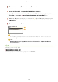 Страница 445