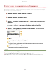 Страница 446