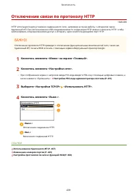 Страница 447