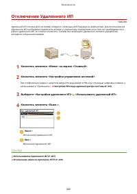 Страница 448