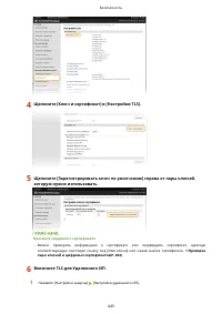 Страница 451