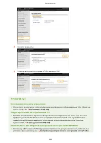 Страница 452