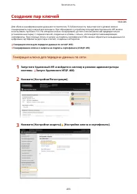 Страница 461