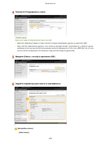 Страница 462