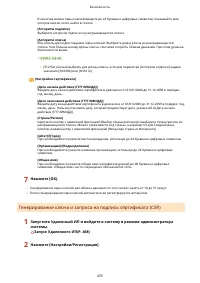 Страница 463