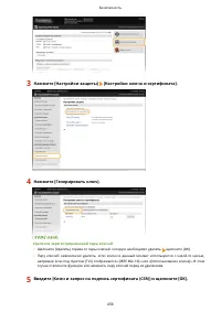 Страница 464