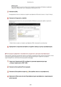 Страница 466