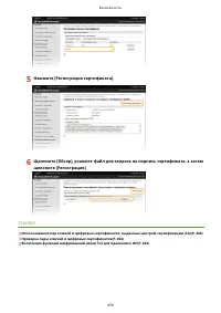 Страница 467