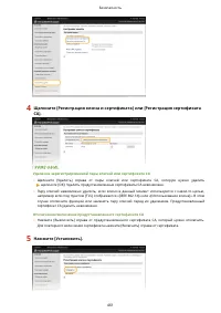 Страница 469