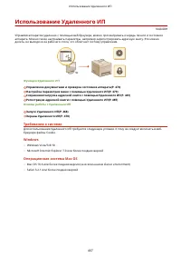 Страница 475