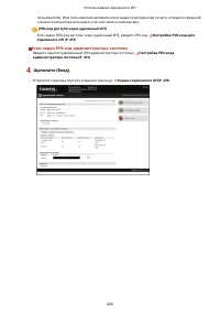 Страница 477