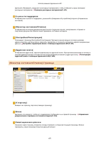 Страница 479