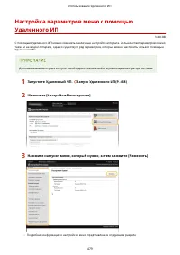 Страница 487