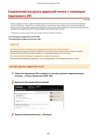 Страница 489