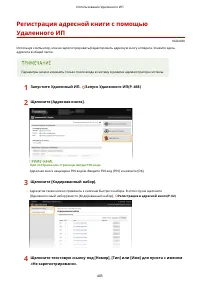 Страница 493