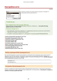 Страница 499