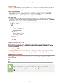 Страница 500