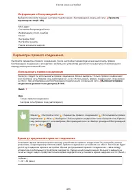 Страница 501