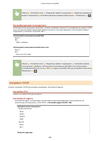 Страница 502