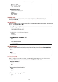 Страница 503