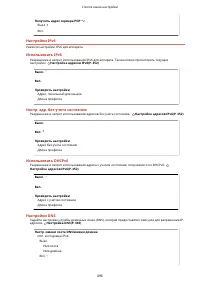 Страница 504