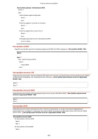 Страница 505