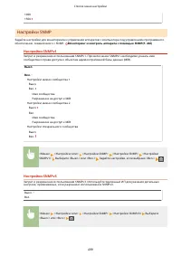 Страница 507