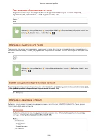 Страница 508