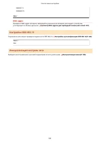 Страница 509