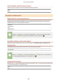 Страница 512