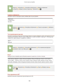 Страница 514