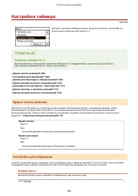 Страница 515