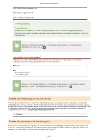 Страница 517