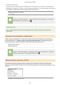 Страница 518