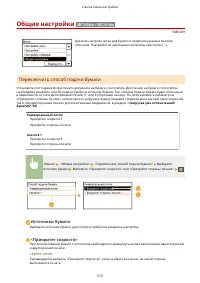 Страница 520